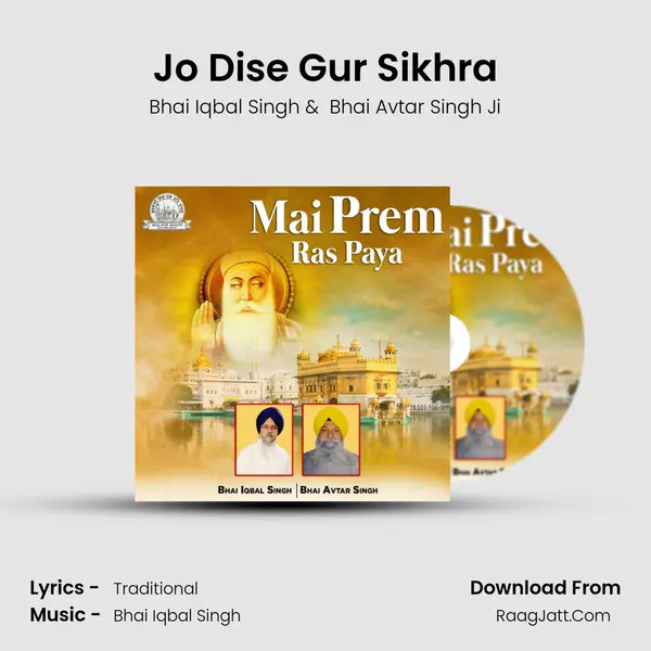 Jo Dise Gur Sikhra mp3 song
