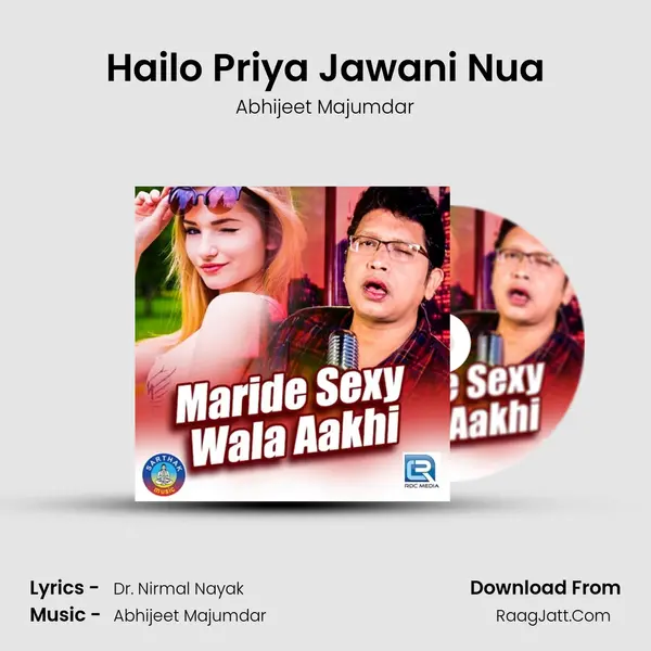 Maride Sexy Wala Aakhi - Abhijeet Majumdar