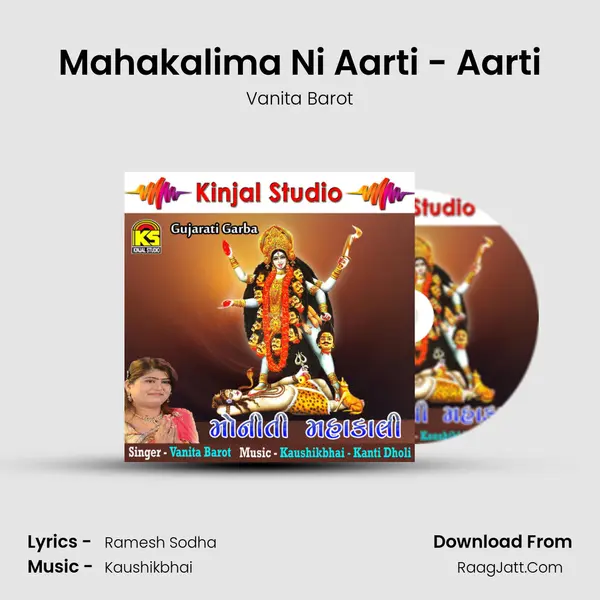 Mahakalima Ni Aarti - Aarti MP3 Song by Vanita Barot Cover