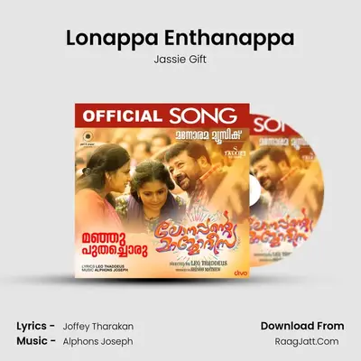 Lonappa Enthanappa MP3 Song by Jassie Gift Cover