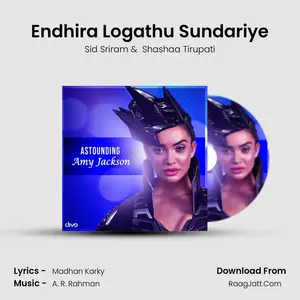 Endhira Logathu Sundariye Cover