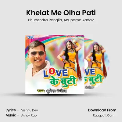 Khelat Me Olha Pati MP3 Song by Bhupendra Rangila Cover