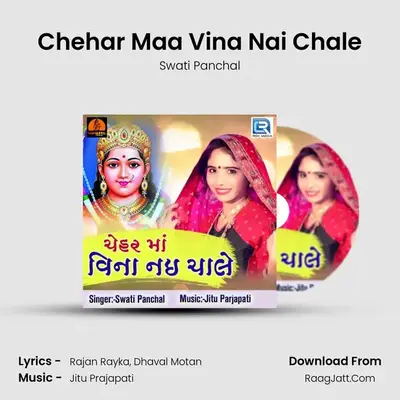 Chehar Maa Vina Nai Chale - Swati Panchal