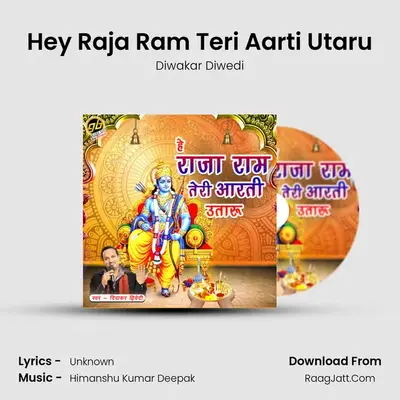 Hey Raja Ram Teri Aarti Utaru - Diwakar Diwedi