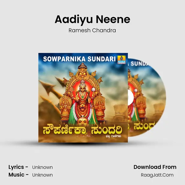 Aadiyu Neene MP3 Song by Ramesh Chandra Cover