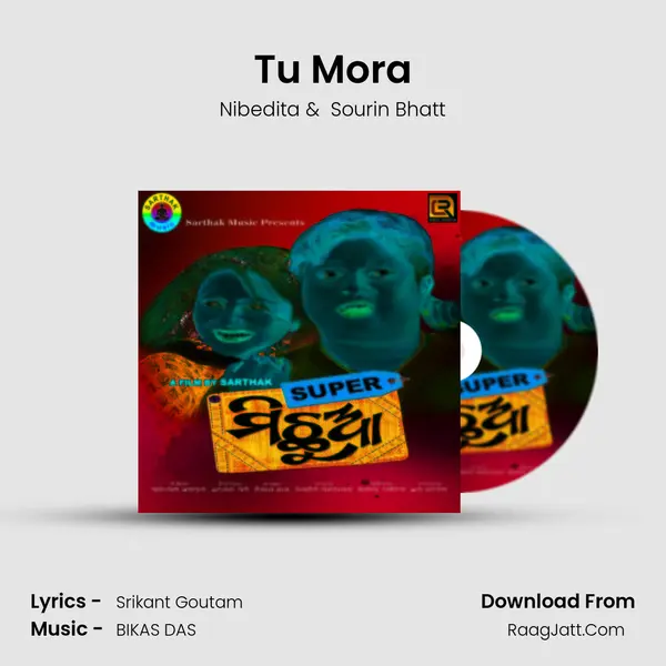 Tu Mora MP3 Song by Nibedita Cover