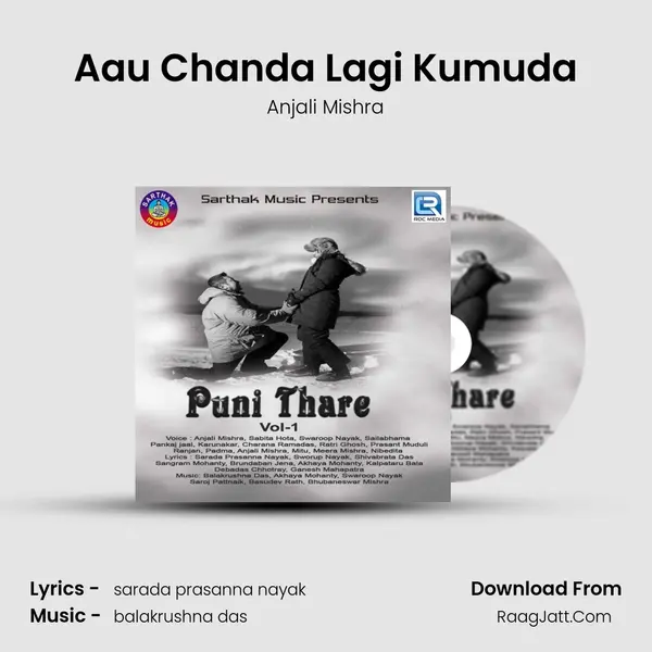 Aau Chanda Lagi Kumuda Cover