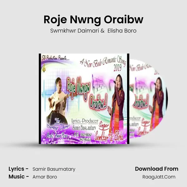 Roje Nwng Oraibw - Swmkhwr Daimari