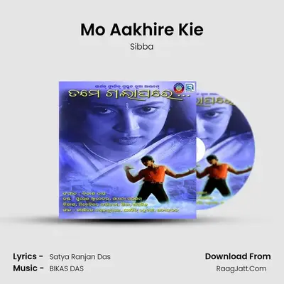 Mo Aakhire Kie mp3 song