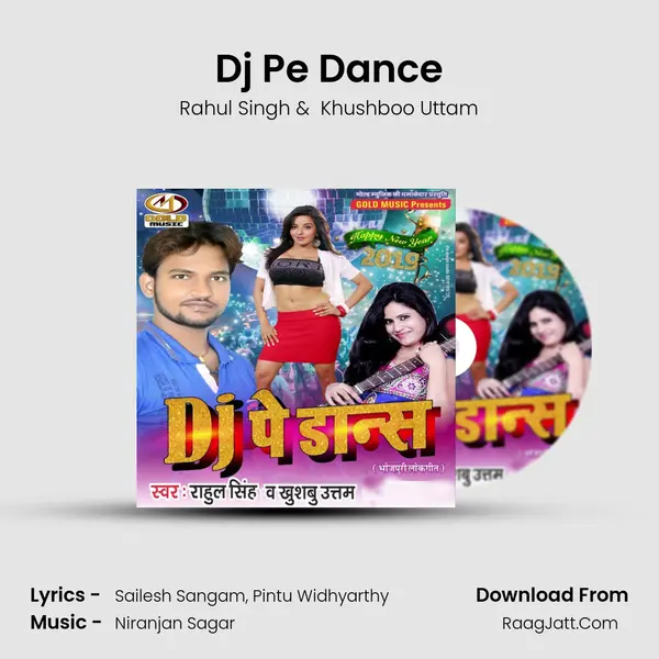 Dj Pe Dance mp3 song