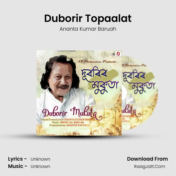 Duborir Topaalat MP3 Song by Ananta Kumar Baruah Cover