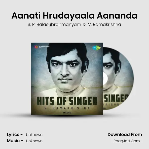 Aanati Hrudayaala Aananda Cover