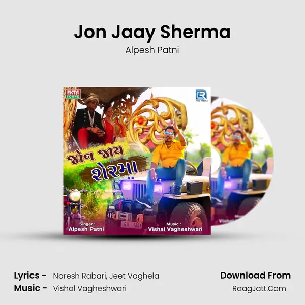 Jon Jaay Sherma MP3 Song by Alpesh Patni Cover