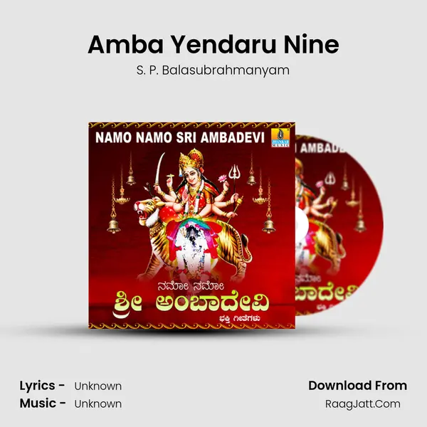 Amba Yendaru Nine MP3 Song by S. P. Balasubrahmanyam Cover