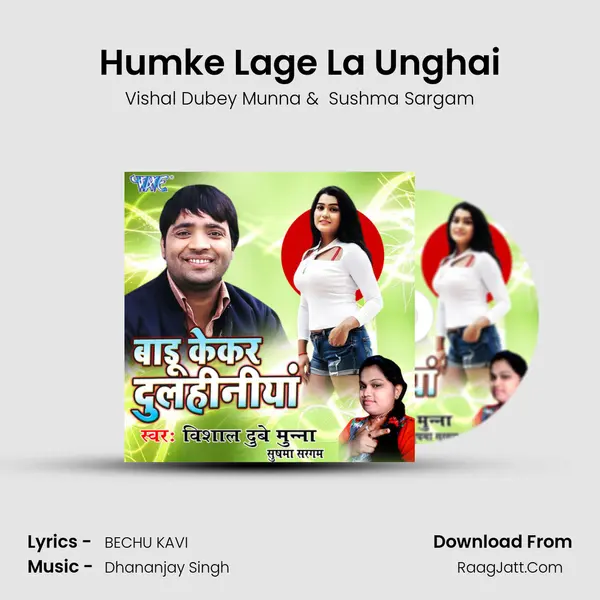 Humke Lage La Unghai MP3 Song by Vishal Dubey Munna Cover