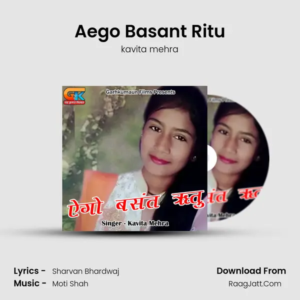 Aego Basant Ritu mp3 song