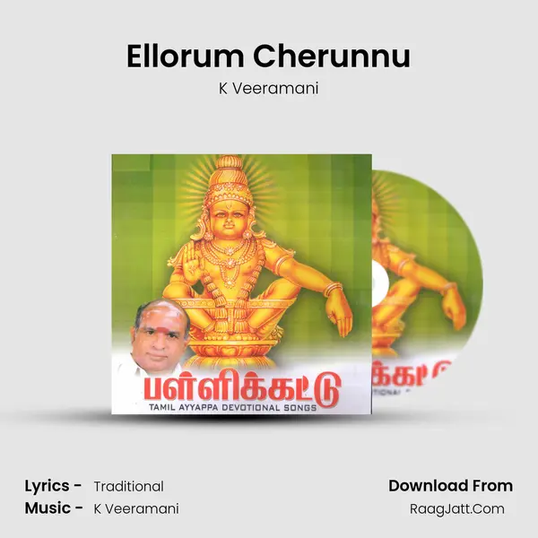 Ellorum Cherunnu MP3 Song by K Veeramani Cover