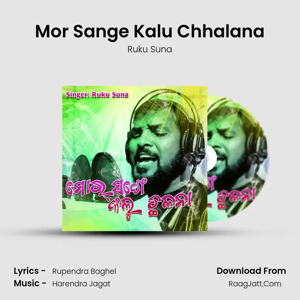 Mor Sange Kalu Chhalana (Sambalpuri) - Ruku Suna
