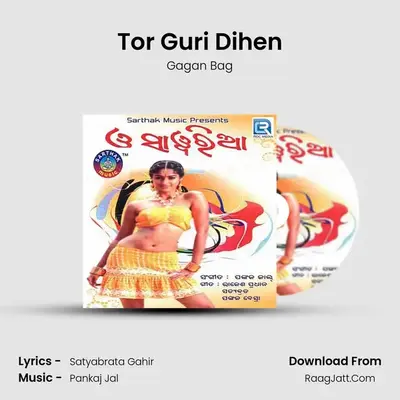 Tor Guri Dihen mp3 song