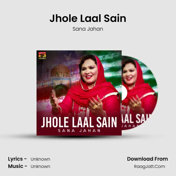 Jhole Laal Sain MP3 Song by Sana Jahan Cover