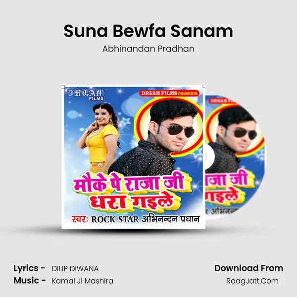 Suna Bewfa Sanam MP3 Song by Abhinandan Pradhan Cover
