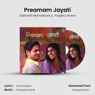 Preamam Jayati - Siddharth Mahadevan