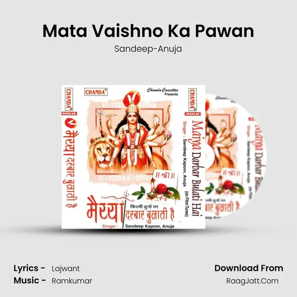 Mata Vaishno Ka Pawan mp3 song