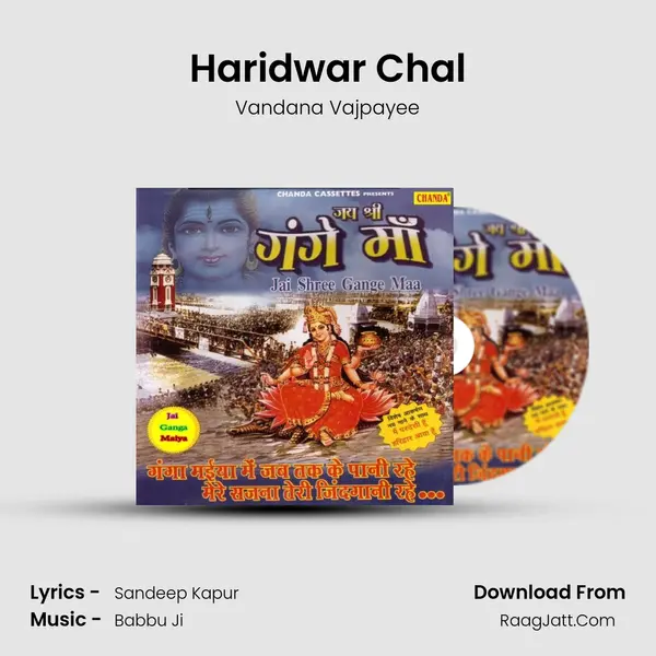 Haridwar Chal MP3 Song by Vandana Vajpayee Cover
