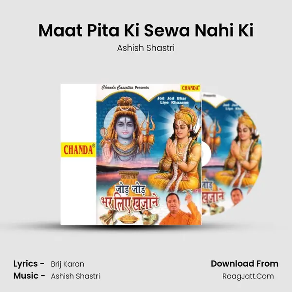 Maat Pita Ki Sewa Nahi Ki MP3 Song by Ashish Shastri Cover