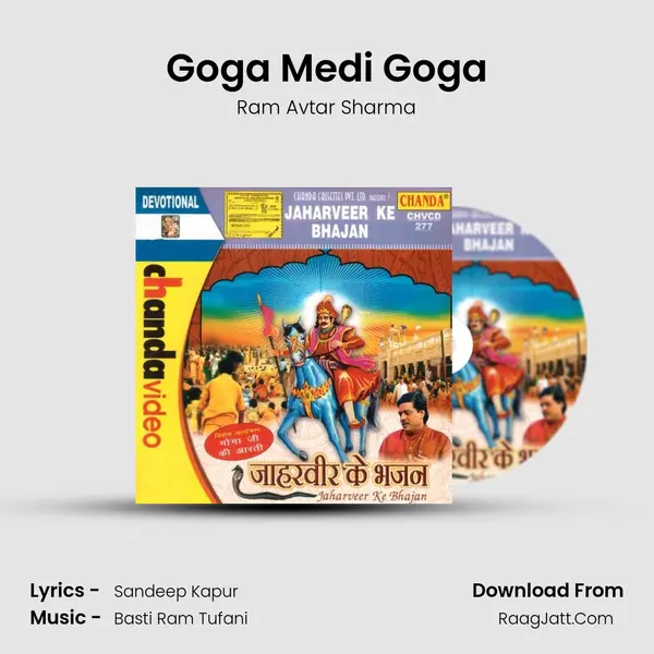 Goga Medi Goga MP3 Song by Ram Avtar Sharma Cover