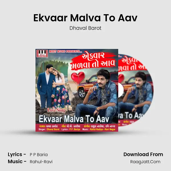 Ekvaar Malva To Aav MP3 Song by Dhaval Barot Cover