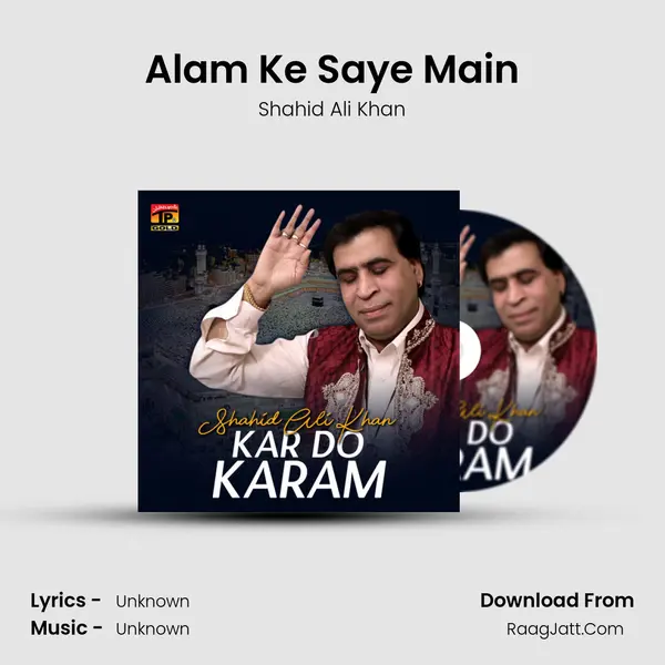 Alam Ke Saye Main mp3 song
