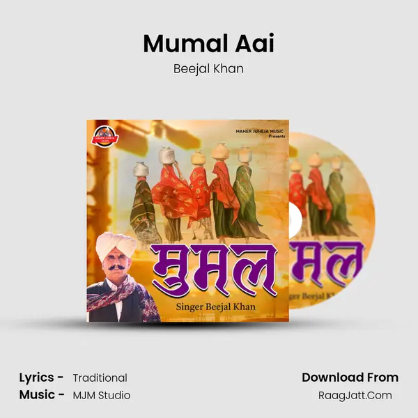 Mumal Aai MP3 Song by Beejal Khan Cover
