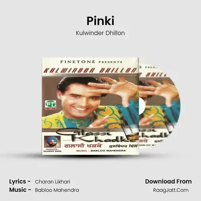 Pinki mp3 song