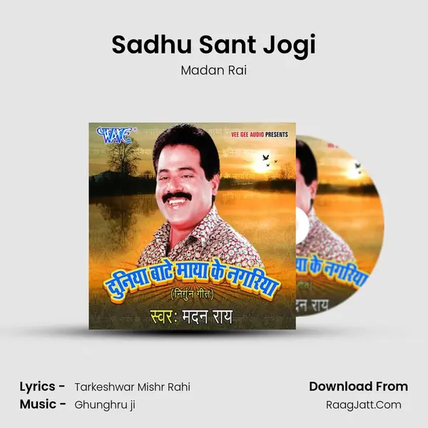 Sadhu Sant Jogi Cover