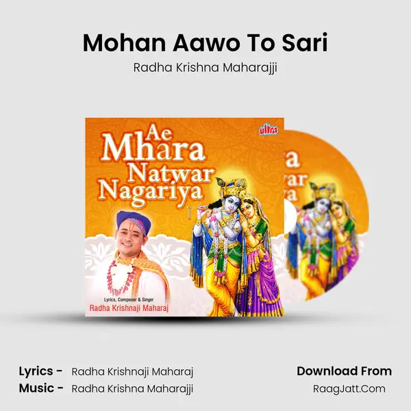 Mohan Aawo To Sari MP3 Song by Radha Krishna Maharajji Cover