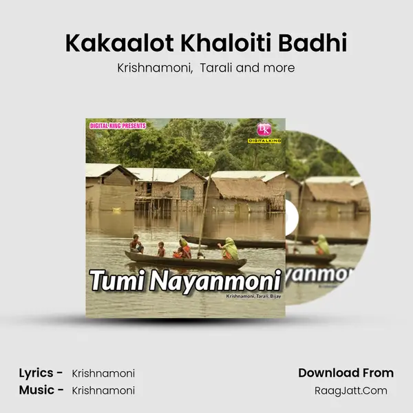 Kakaalot Khaloiti Badhi MP3 Song by Krishnamoni Cover