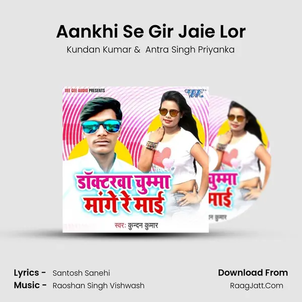 Aankhi Se Gir Jaie Lor mp3 song