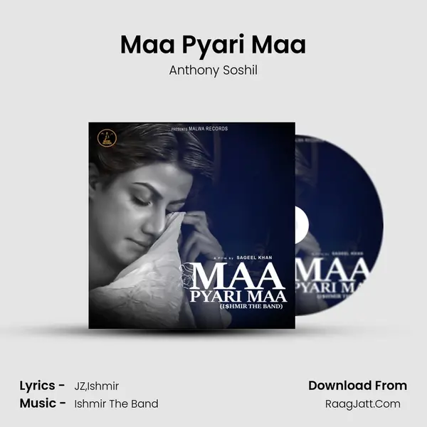 Maa Pyari Maa mp3 song