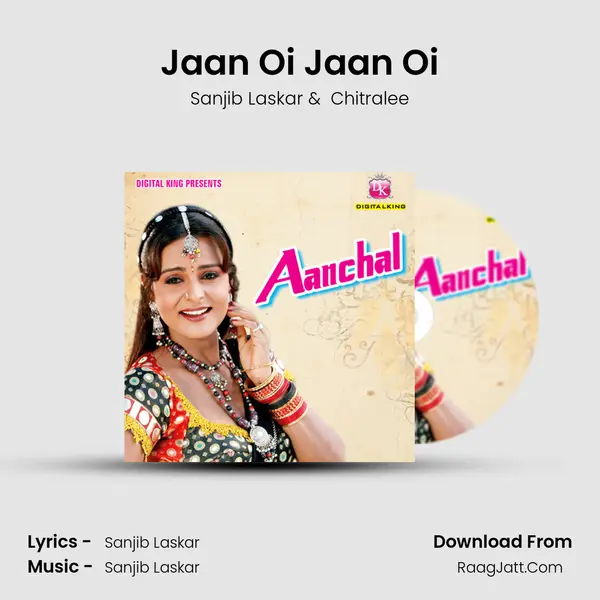 Jaan Oi Jaan Oi MP3 Song by Sanjib Laskar Cover