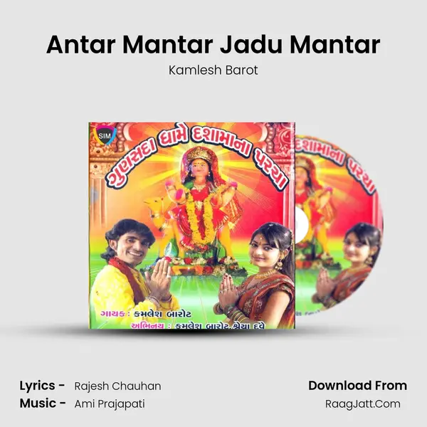 Antar Mantar Jadu Mantar MP3 Song by Kamlesh Barot Cover
