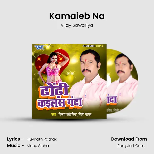 Kamaieb Na MP3 Song by Vijay Sawariya Cover