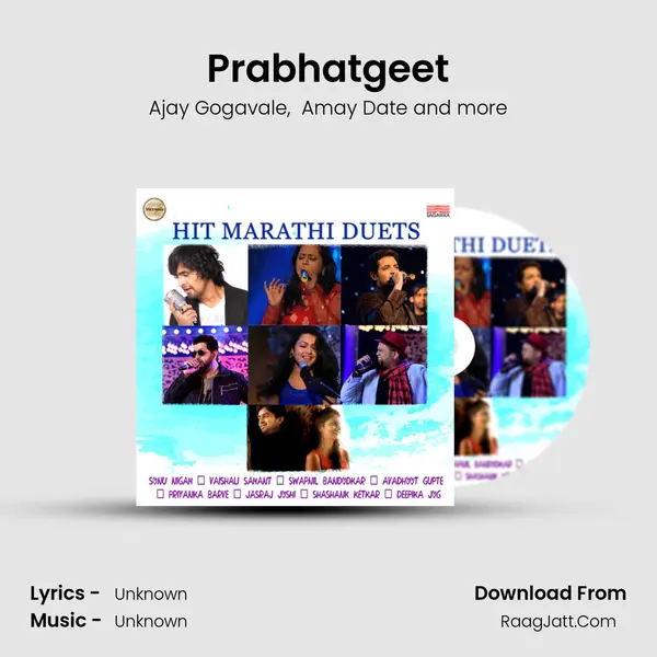 Prabhatgeet mp3 song