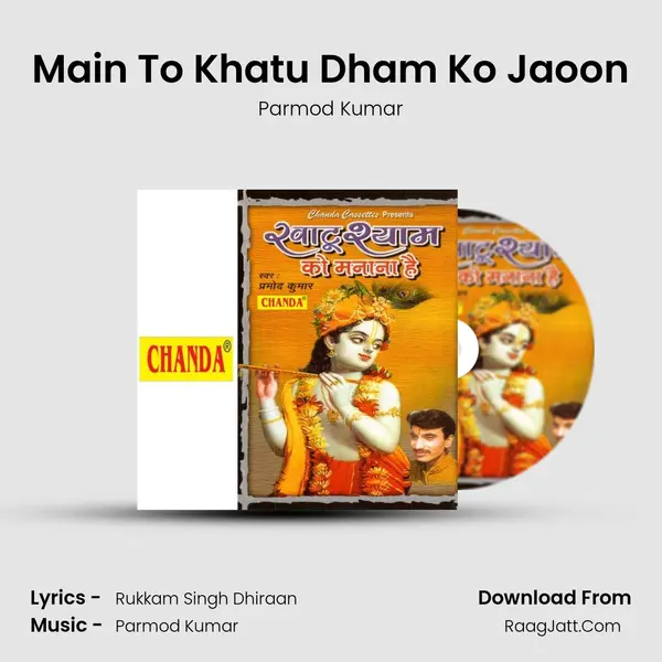 Main To Khatu Dham Ko Jaoon MP3 Song by Parmod Kumar Cover