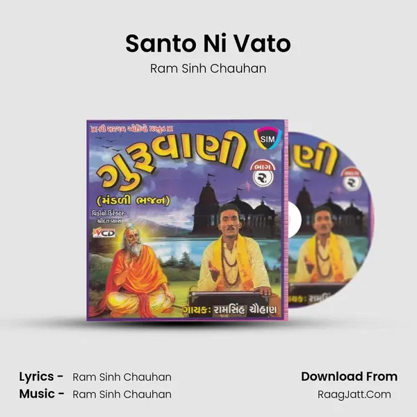 Santo Ni Vato MP3 Song by Ram Sinh Chauhan Cover