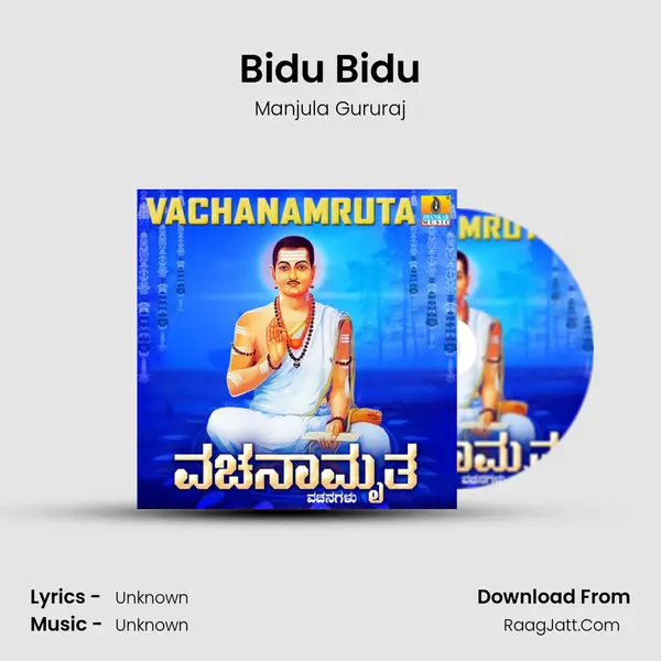Bidu Bidu MP3 Song by Manjula Gururaj Cover