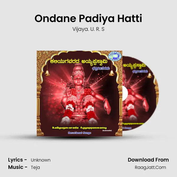 Ondane Padiya Hatti MP3 Song by Vijaya. U. R. S Cover