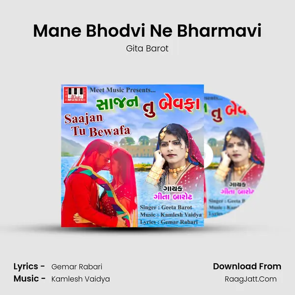 Mane Bhodvi Ne Bharmavi MP3 Song by Gita Barot Cover