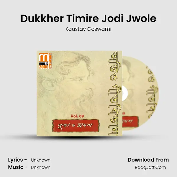 Dukkher Timire Jodi Jwole MP3 Song by Kaustav Goswami Cover