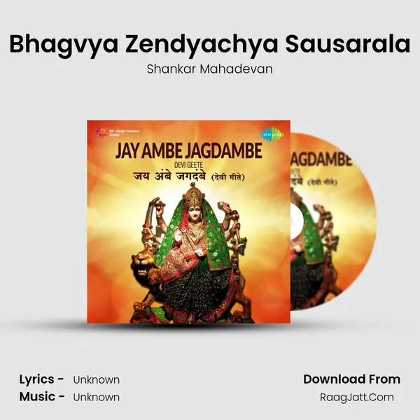 Bhagvya Zendyachya Sausarala Cover